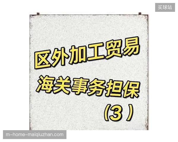 三线城市赛事点播市场在合规化核销落地后将迎来份额爆发 三线城市赛事点播市场在合规化核销落地后将迎来份额爆发